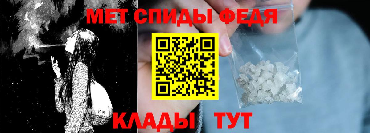 Амфетамин Розовый  Amphetamine  Amphetamine  Барнаул  Вход с VPN 