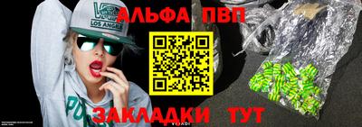 стаф Владимир