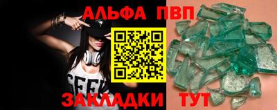 стаф Владимир