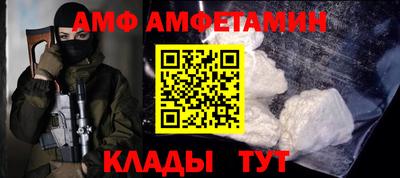 Альфа ПВП Владикавказ