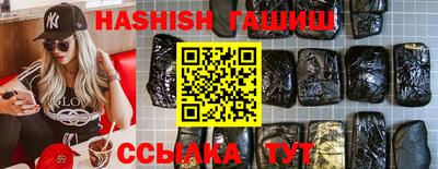 героин Владивосток
