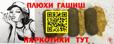героин Владивосток