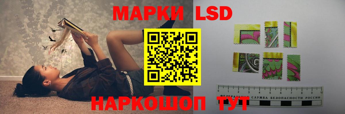 LSD-25 экстази ecstasy  Вход с VPN  Барнаул  ЛСД экстази ecstasy 
