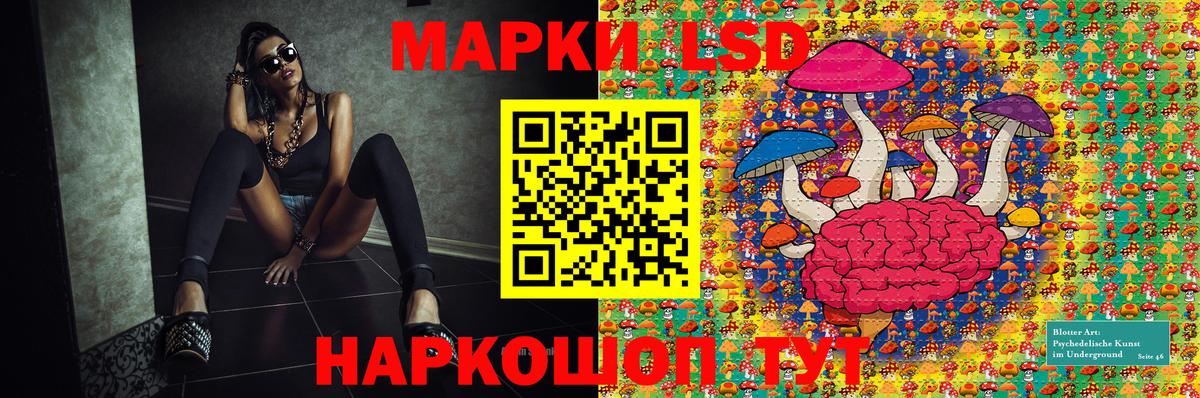 Марки NBOMe 1,5мг Барнаул