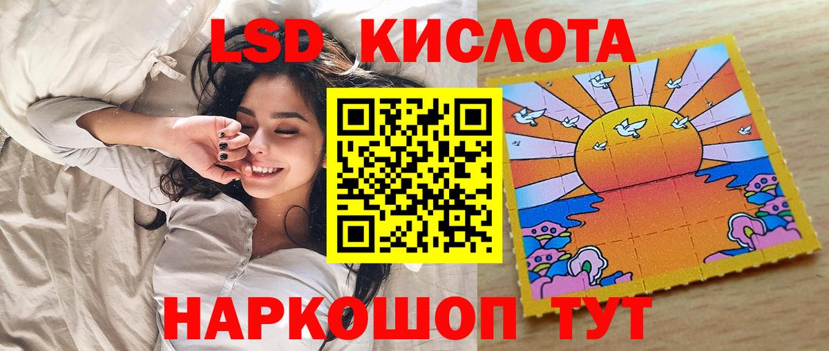 Барнаул  Наркотические марки 1,5мг  Наркотические марки 1,5мг  Вход с VPN 